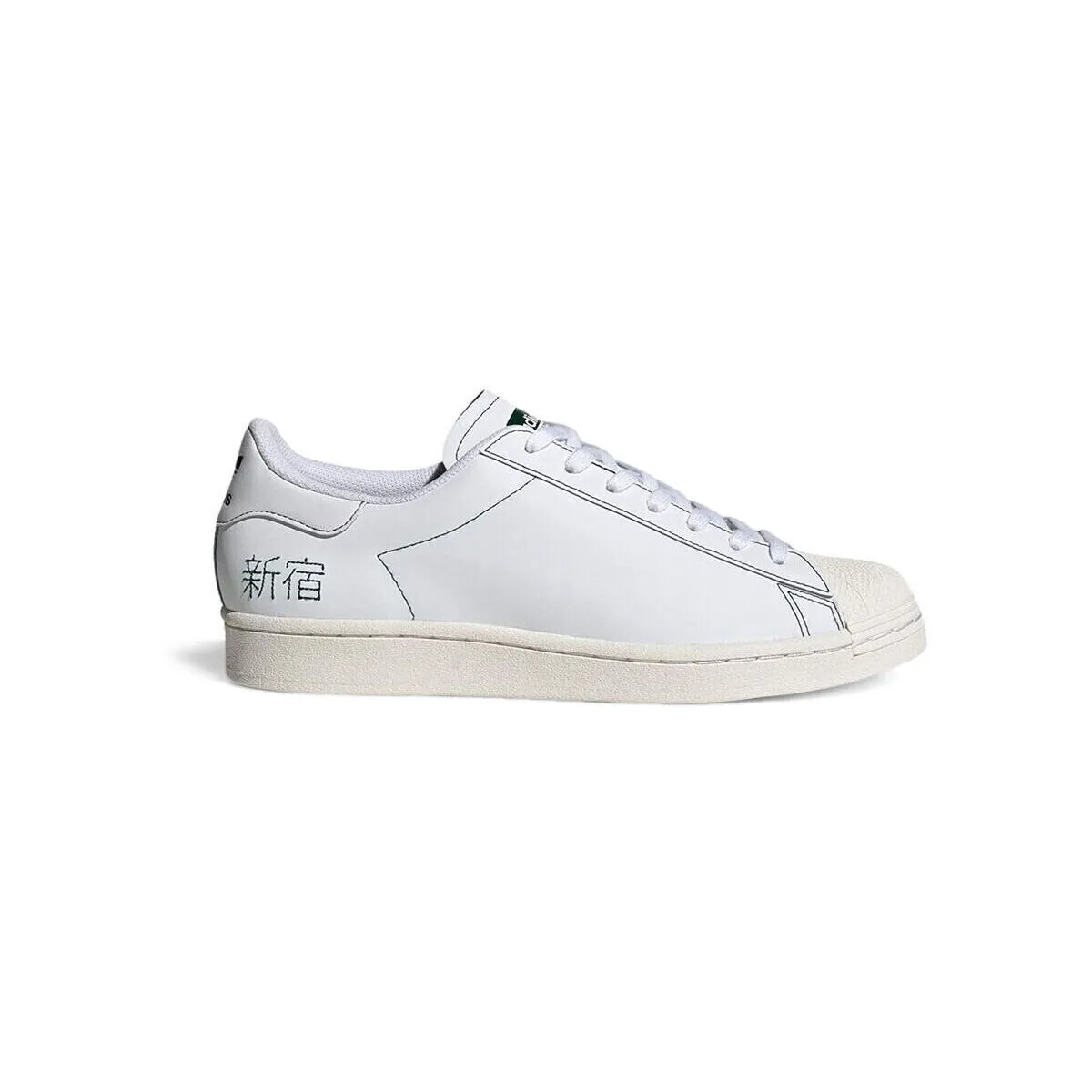 Superstar pure